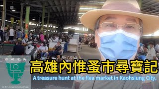 Only the owner of a flea market antique shop in Kaohsiung City asked the test questions. #antique