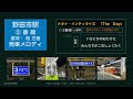 〈東武ｱｰﾊﾞﾝﾊﾟｰｸﾗｲﾝ〉 野田市駅・発車メロディ「the day」 その日 4種類