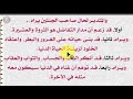 سورة الكهف تفسير وتربيط آيات ومتشابهات الربع _03