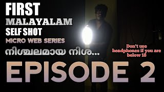 നിശ്ചലമായ നിശ... Episode 2 | Horror | Thriller | comedy | Micro web series | Halloween day special |