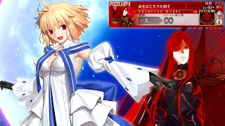 アルクェイドvs第六天魔王　【アドバンスドクエスト】武を以て天下を制す【FGO】