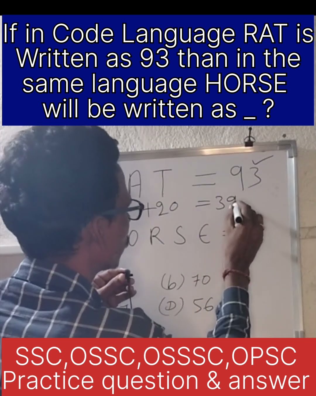 Coding Decodingрџ рџ рџ Education Reasoning Shorts Tricks Trending Coding Decodingрџ рџ рџ Education Reasoning Shorts Tricks Trending