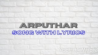 Arputhar | Song With Lyrics | Mano