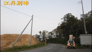 【幌加内峠・江丹別峠・タカス峠・維文峠・和寒峠】北海道雨竜郡沼田町～上川郡和寒町(2021.08.05) 3倍