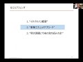 脱観光・脱インバウンド コロナに負けない事業を作る｜withコロナ時代の観光戦略