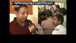 Tirupati SV University Students Dharna over Hostel Problems