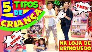 5 TIPOS DE CRIANÇAS NA LOJA DE BRINQUEDO - Mileninha