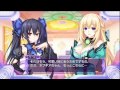 「神次元ゲイムネプテューヌv neptunev」 ch05 01 e ~