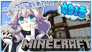 【Minecraft　#116】エンドは続くよどこまでも【ProjectCode:KRN_110】