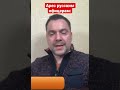 Бог Войны Арес русским солдатам