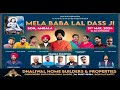 MELA BABA LAL DASS JI, BOH AMBALA, 31st MAY, 2024