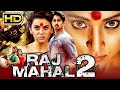 Rajmahal 2 (राजमहल 2) (HD) South Horror Hindi Dubbed Movie | Siddharth, Sundar C., Trisha Krishnan