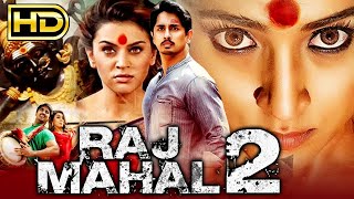 Rajmahal 2 (राजमहल 2) (HD) South Horror Hindi Dubbed Movie | Siddharth, Sundar C., Trisha Krishnan