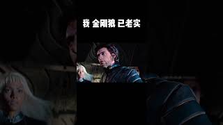 我 金刚狼 已老实，规规矩矩过安检#movie#funny