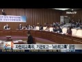 자원외교특위 기관보고 시작… mb회고록 공방일듯