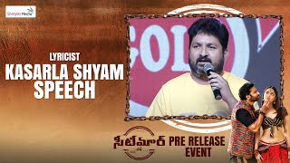 Lyricist Kasarla Shyam Speech @ Seetimaarr Pre Release Event | Shreyas Media