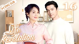 [Eng Sub] Life Revelation EP 16 (Hu Ge, Yan Ni) | 生活启示录