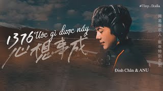 [Vietsub] Đinh Chân \u0026 ANU - 1376 Ước gì được nấy | 1376·心想事成mv正式版本