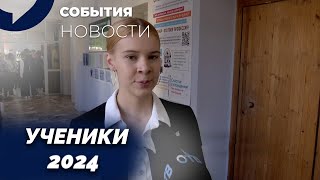 Уникальные таланты: кто покорил жюри на конкурсе «Ученик года»?