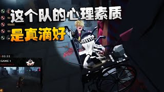 第五人格：大陆赛区WOvsCPG 这个队的心理素质是真滴好