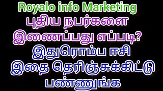 8610633144/How to Register and Refer/புதிய நபர்களை இணைப்பது எப்படி?