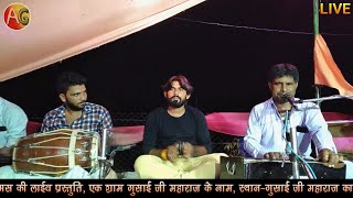 गुंथ लाई मालण सेवरा || गुरु महिमा भजन || सुगनाराम गोदारा अलतवा || Guth Lai Malan Sevra