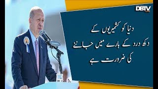Turkish president Tayyab Rajab Erdogan vows to continue raising Kashmir issue
