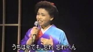 大阪情話　中村美律子　Nakamura Mitsuko　1