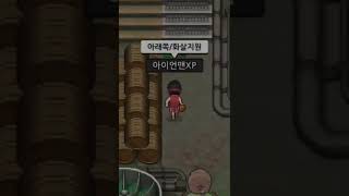 [좀비고]0칸+돌아돌아컨