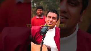 Hazaron Wajah @JaagoMusic #hindiworshipsongs #blessed #youtubeshorts #youtube #worshipsong