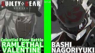 ばし名残雪 vs ラムレザル＝ヴァレンタイン GGST 天上階対戦 ver1.32 BASHI NAGORIYUKI vs RAMLETHAL CelestialFloorBattle ver3.00