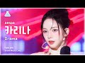 [예능연구소] aespa KARINA – Drama(에스파 카리나 - 드라마) FanCam | Show! MusicCore | MBC231111방송