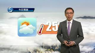 早晨天氣節目(02月20日上午8時) - 科學主任楊國仲