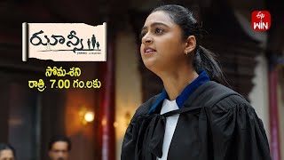 Jhansi Latest Promo | New Serial | Episode No 11 | 31st January 2025 | Mon - Sat 7:00pm | ETV Telugu