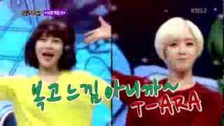 131223 T-ARA Eunjung Boram dance Do You Know Me?