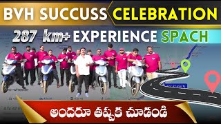 BVH EV CELEBRATION SUCCUSS SPEACH | KIBHO | BCT | KGC | DADY