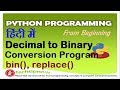 Program To Convert Decimal No to Binary In Python | bin() in Python |  Decimal to Binary Conversion