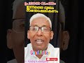 ഇന്നത്തെ ദുഃഖം സന്തോഷമായി മാറണം. ev. koshy kulangara pentecost messenger