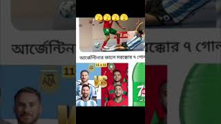 কি কমু লজ্জা করে ######