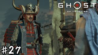 クワガタみたいなカブト【Ghost of Tsushima】＃２７