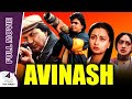 Avinash AR SUB | Mithun Chakraborty | Parveen Babi | Poonam Dhillon