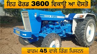 ਆਹ ਫੋਰਡ 3600 ਵਿਕਾਊ ਆ ਦੋਸਤੋ 1991 ਮਾਡਲ ਦਾ Ford 3600 For Sale In Punjab