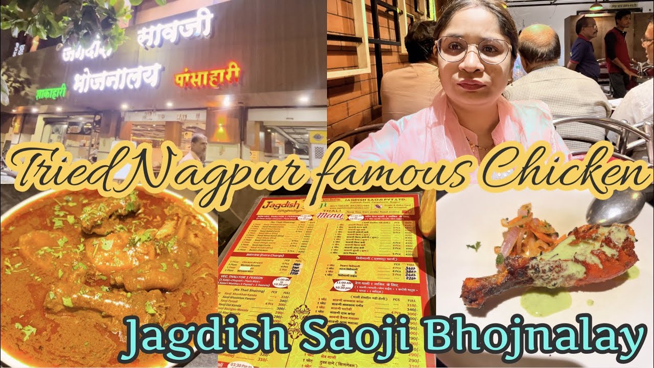 Tried Food At Nagpur Famous JAGDISH SAOJI BHOJANALAY First Time Full ...