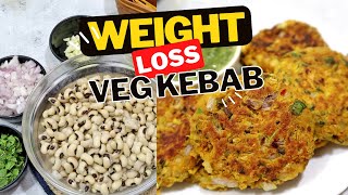 Full of Iron Calcium and Zinc  and Oil Free And Healthy Lobia Veg Kebab | Street Style Veg Kabab