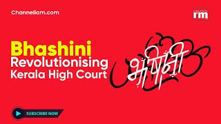 Bhashini: AI Language Project to Transform Kerala High Court Proceedings