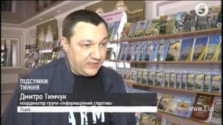 Україна досі в полоні радянських міфів про Другу Світову