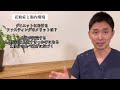 花粉症•アレルギーで病院に行く必要なし！ドクターが知られたくない花粉症の原因と対策