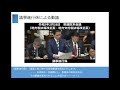 衆議院本会議における議案審議