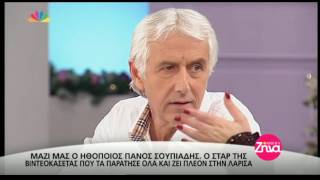 Entertv: Πάνος Σουπιάδης: Ο σταρ της βιντεοκασέτας τα παράτησε όλα και ζει στη Λάρισα