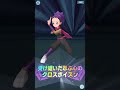 【ポケマス】exチャレンジ　アンズ very hard 【ポケモンマスターズ】